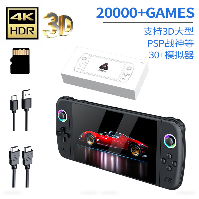 Retro Gaming Gadgets - Nuova Console di Gioco Portatile M27